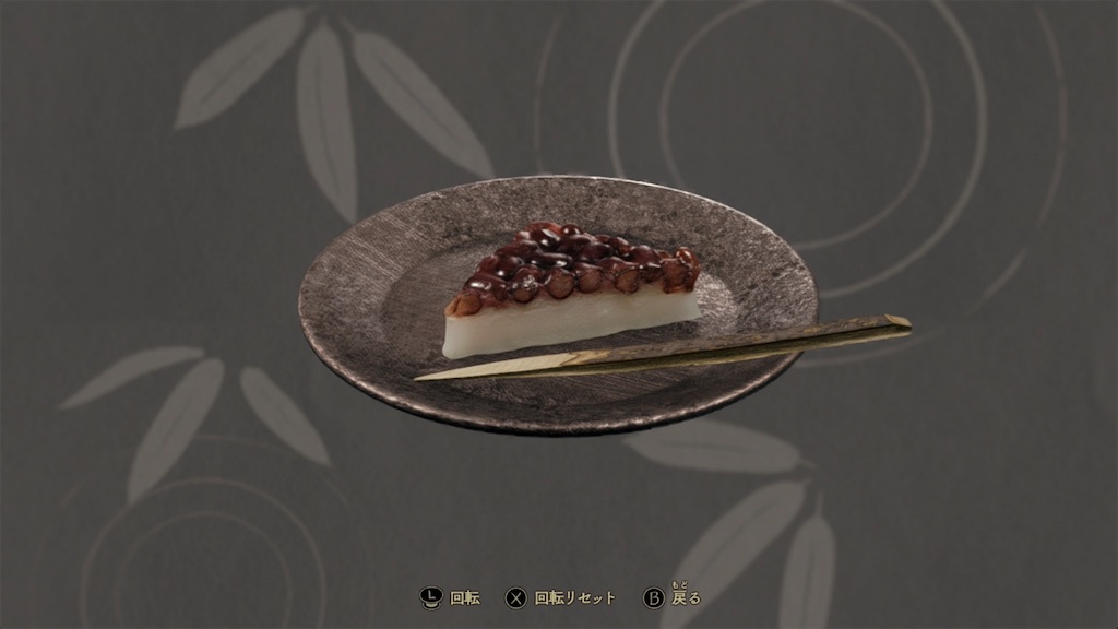 f:id:mamefuku13:20251120153448j:image
