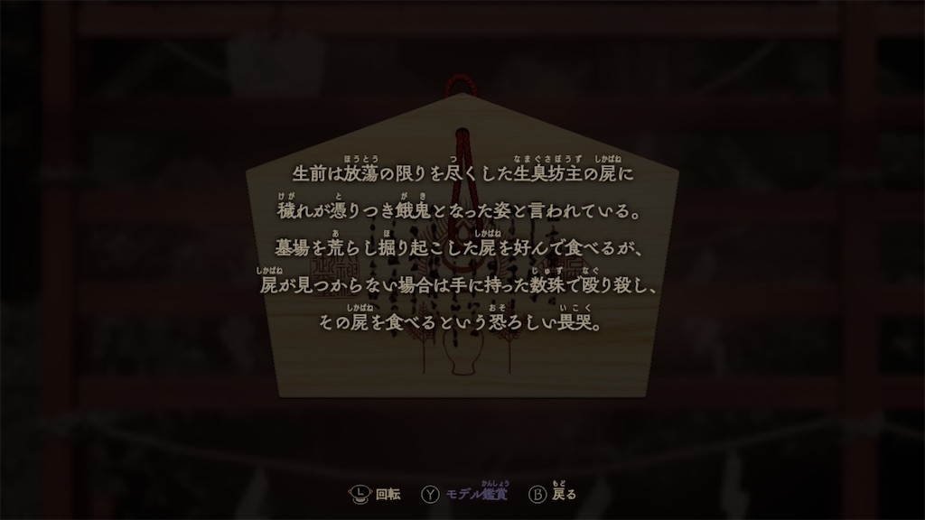 f:id:mamefuku13:20251120153501j:image