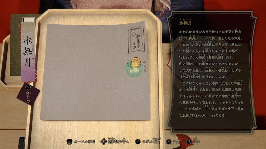 f:id:mamefuku13:20251120153508j:image