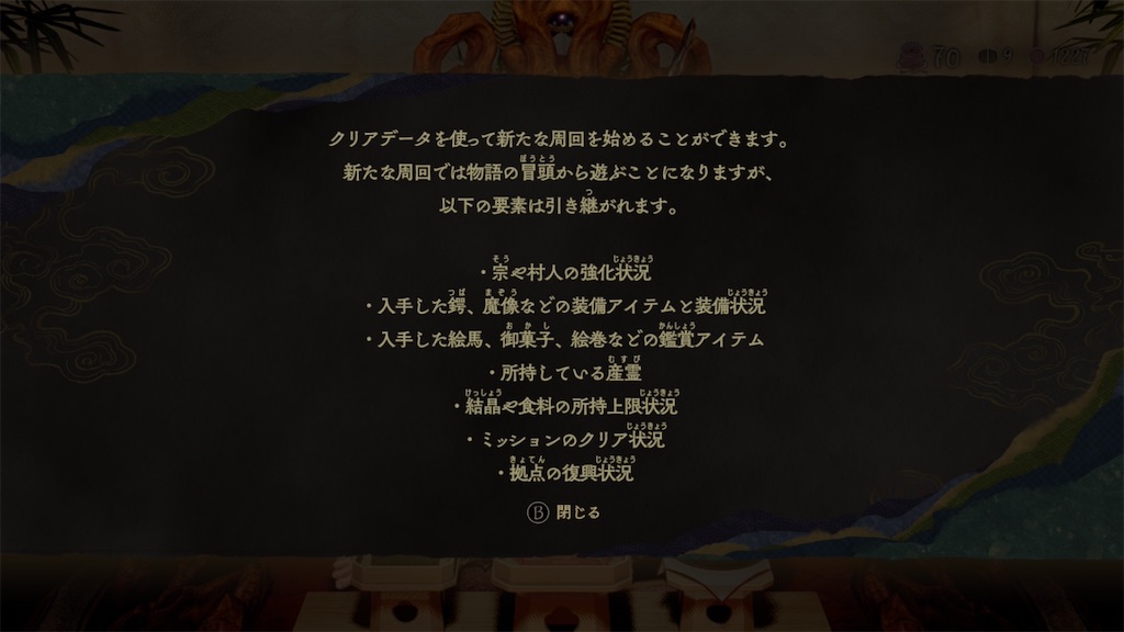 f:id:mamefuku13:20251125133031j:image