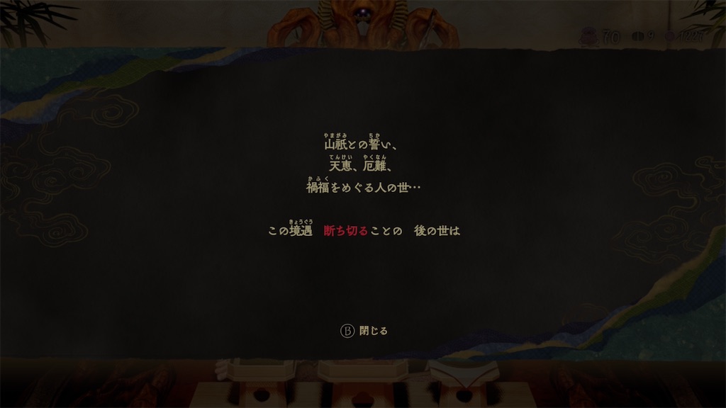 f:id:mamefuku13:20251125133048j:image