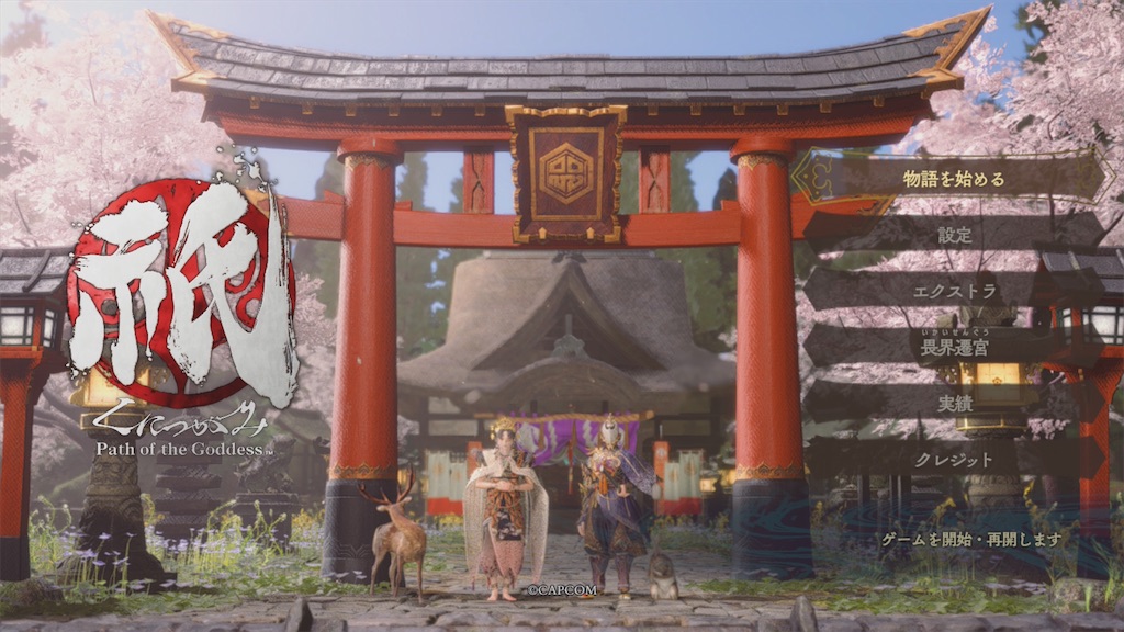 f:id:mamefuku13:20251130163326j:image