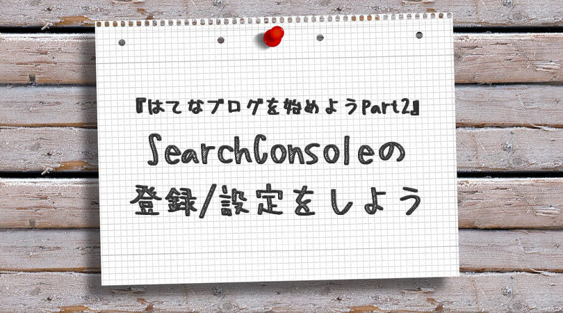 f:id:mamegoro:20180320111120j:plain