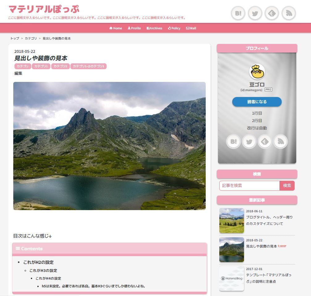 f:id:mamegoro:20180612174604j:plain f:id:mamegoro:20180612174604j:plain