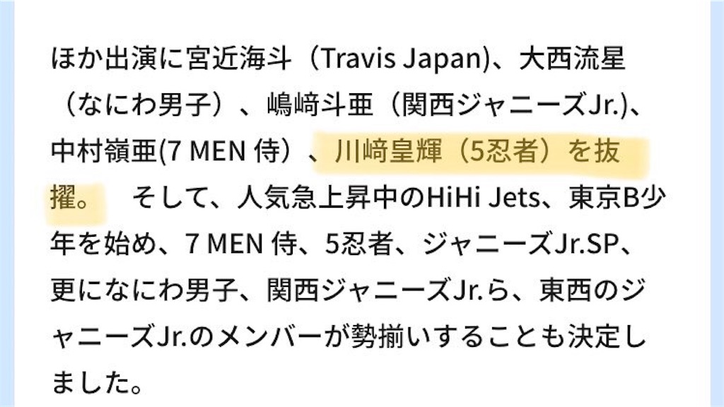前進どころか全速力で駆け上がっていく姿 魔法にかかって 夢が見える