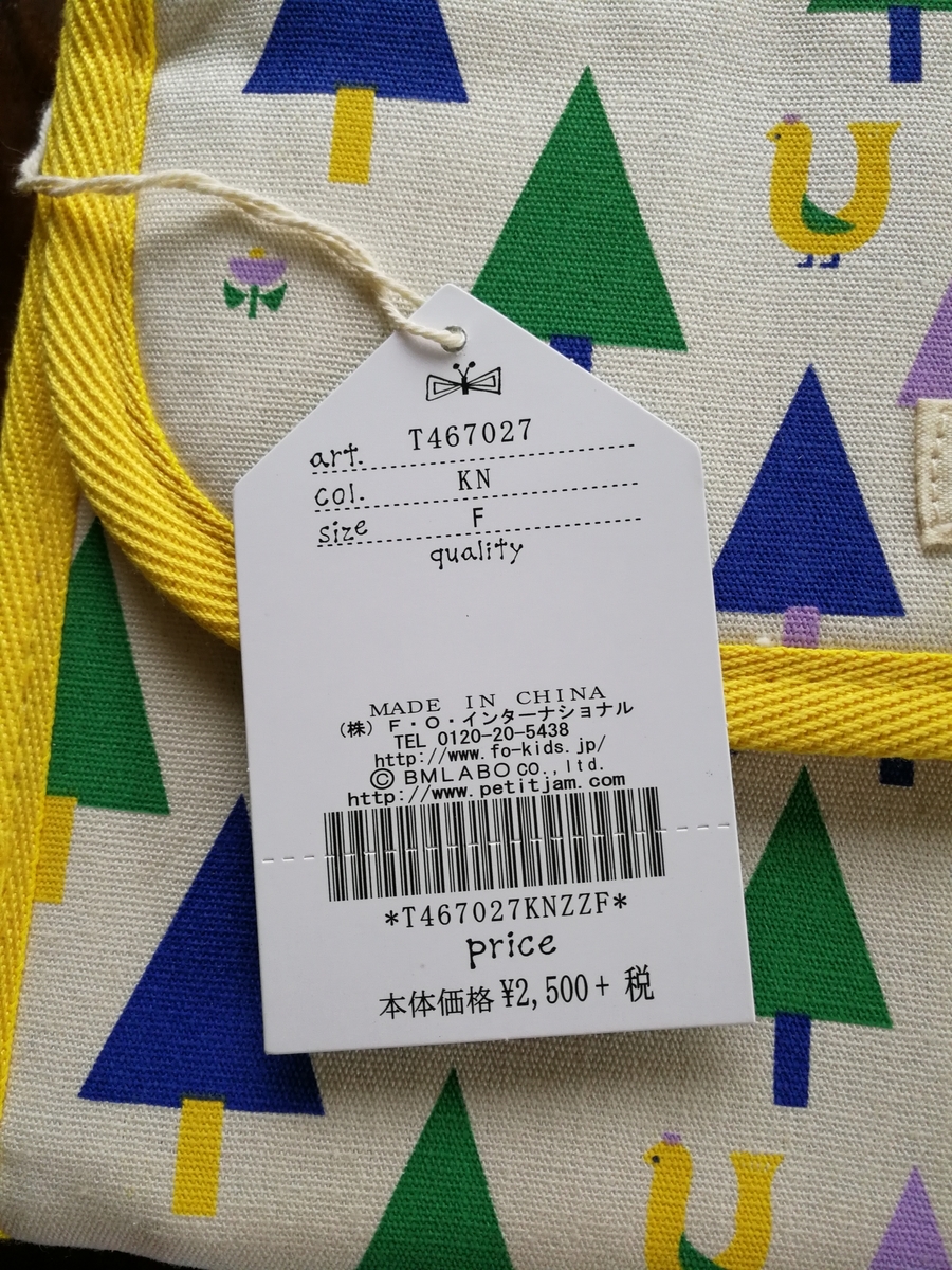 f:id:mameimokuri:20190503191439j:plain:w300 f:id:mameimokuri:20190503191439j:plain:w300