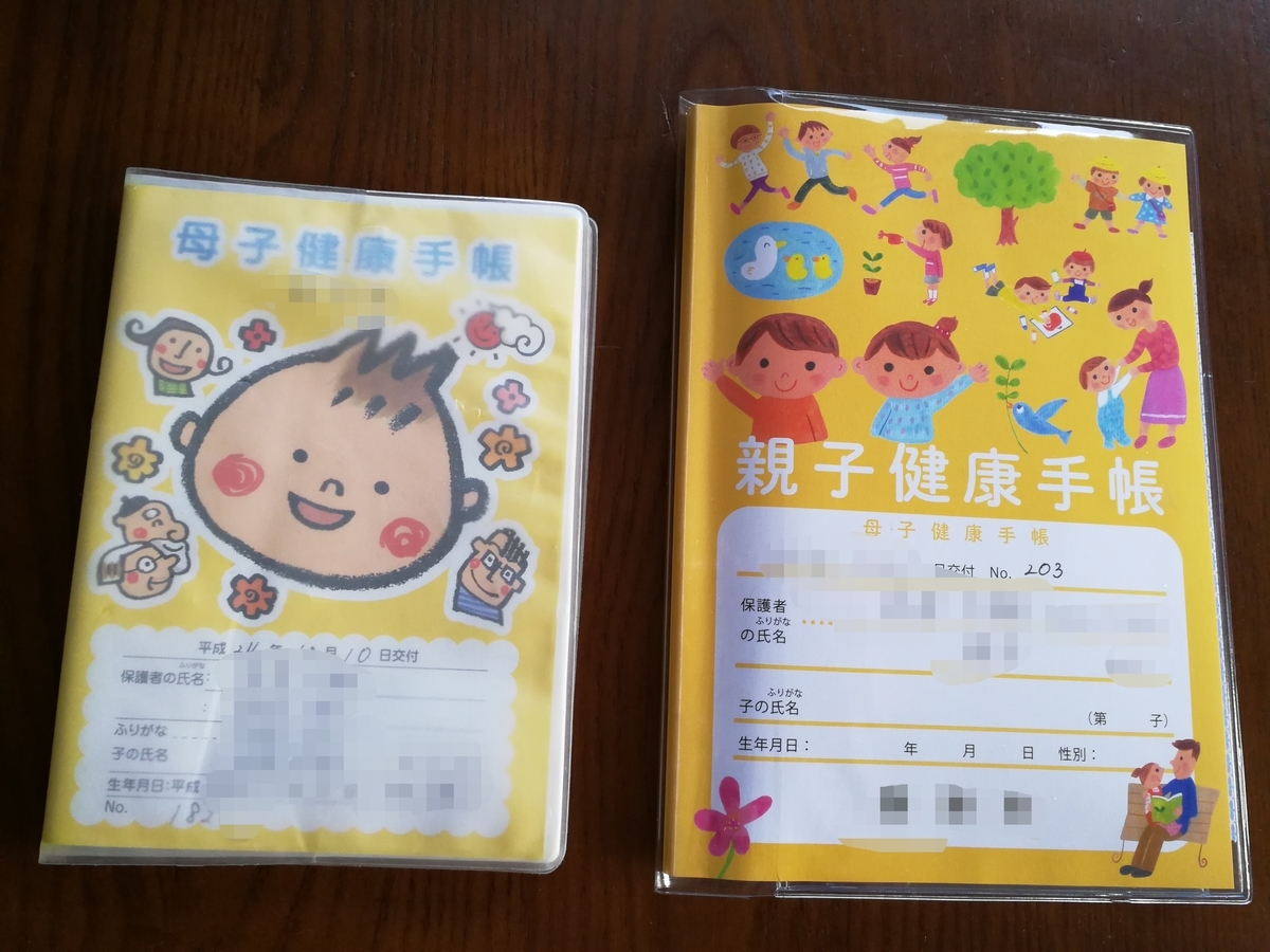 f:id:mameimokuri:20190504055726j:plain:w300 f:id:mameimokuri:20190504055726j:plain:w300
