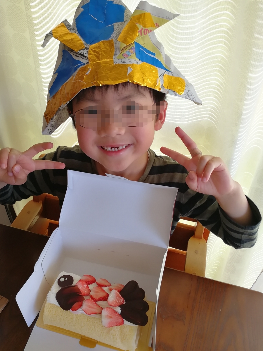 f:id:mameimokuri:20190506060412j:plain:w300 f:id:mameimokuri:20190506060412j:plain:w300