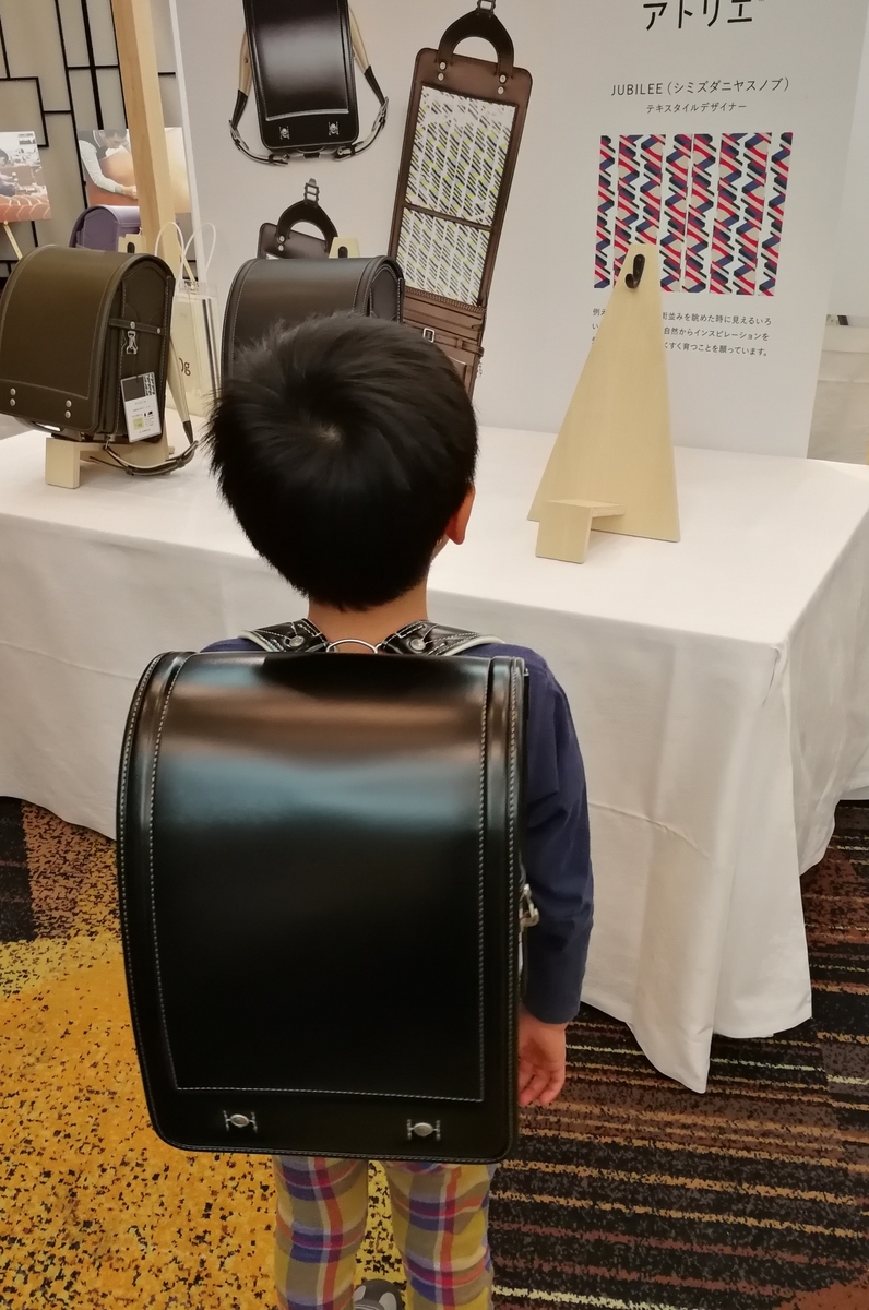 f:id:mameimokuri:20190508055739j:plain:w300