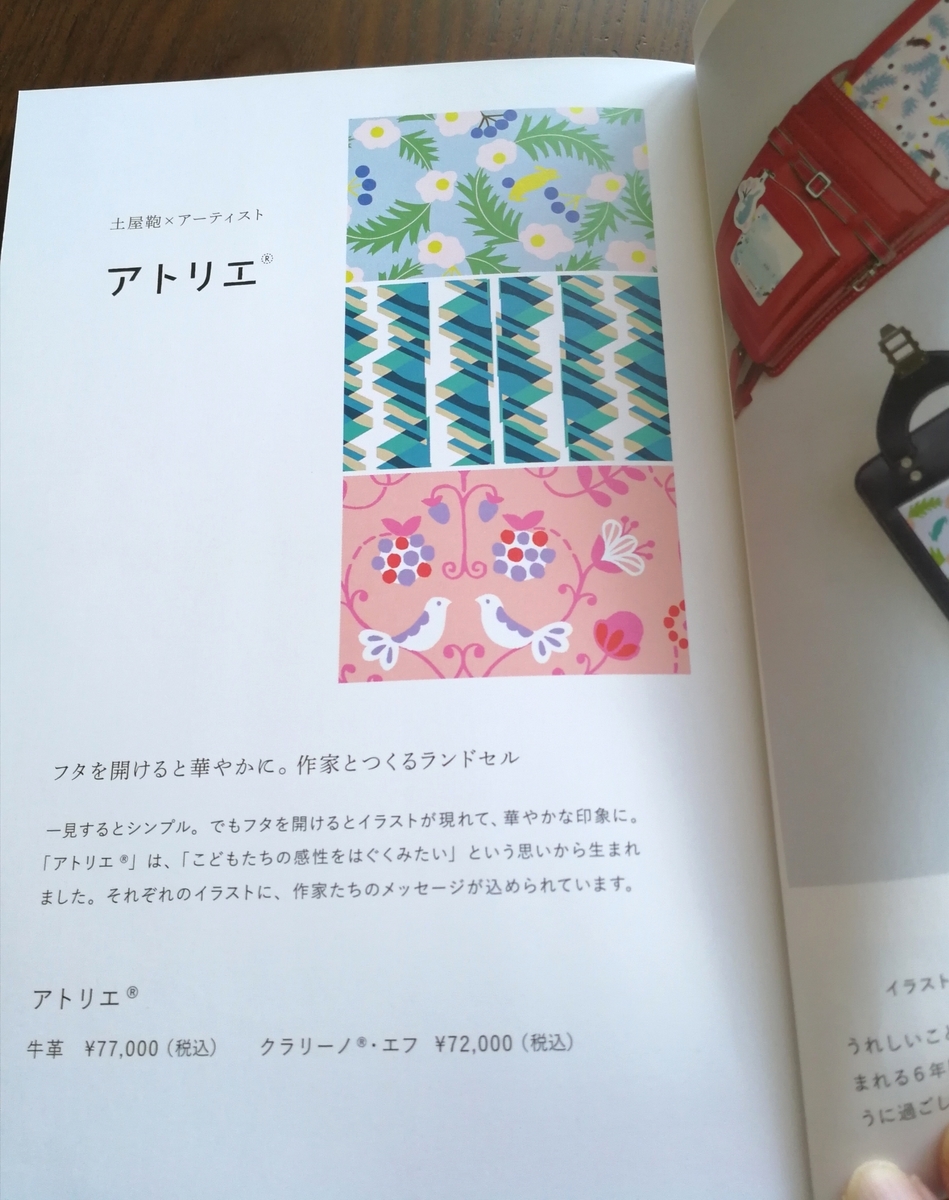 f:id:mameimokuri:20190508075838j:plain:w300 f:id:mameimokuri:20190508075838j:plain:w300