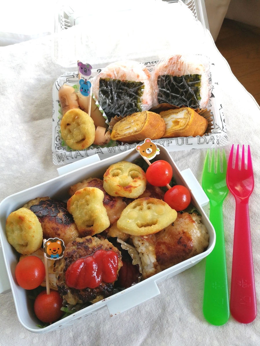 f:id:mameimokuri:20190516200108j:plain:w300 f:id:mameimokuri:20190516200108j:plain:w300