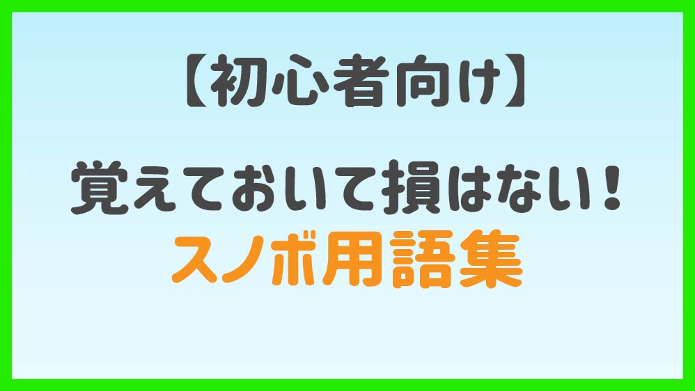 f:id:mamejeff:20180729215249p:plain f:id:mamejeff:20180729215249p:plain