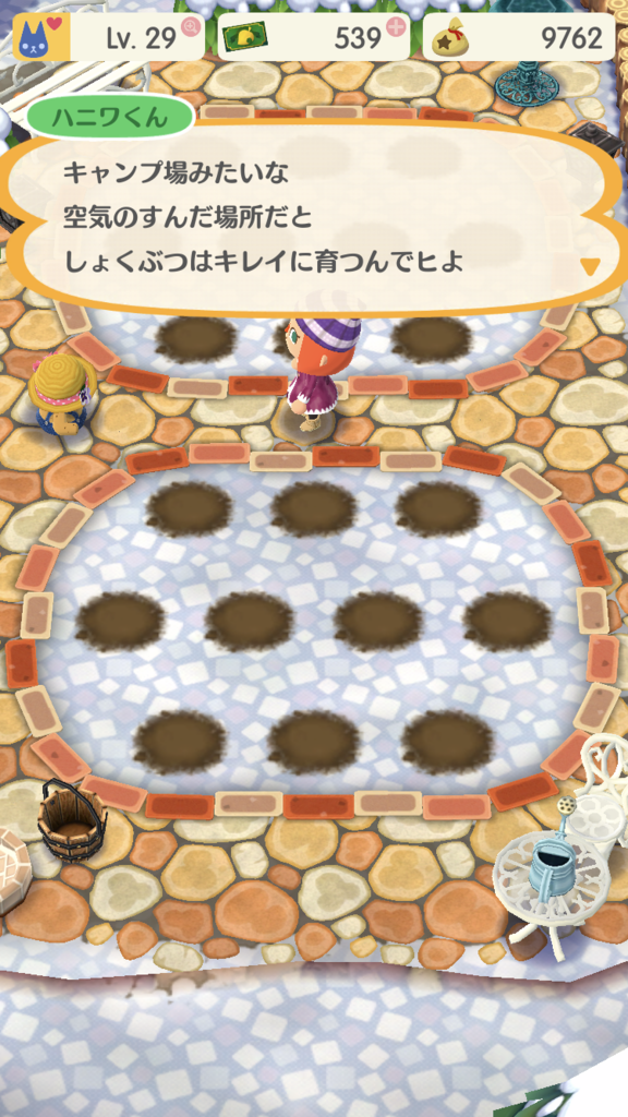 f:id:mamekogame:20171219175851p:plain f:id:mamekogame:20171219175851p:plain