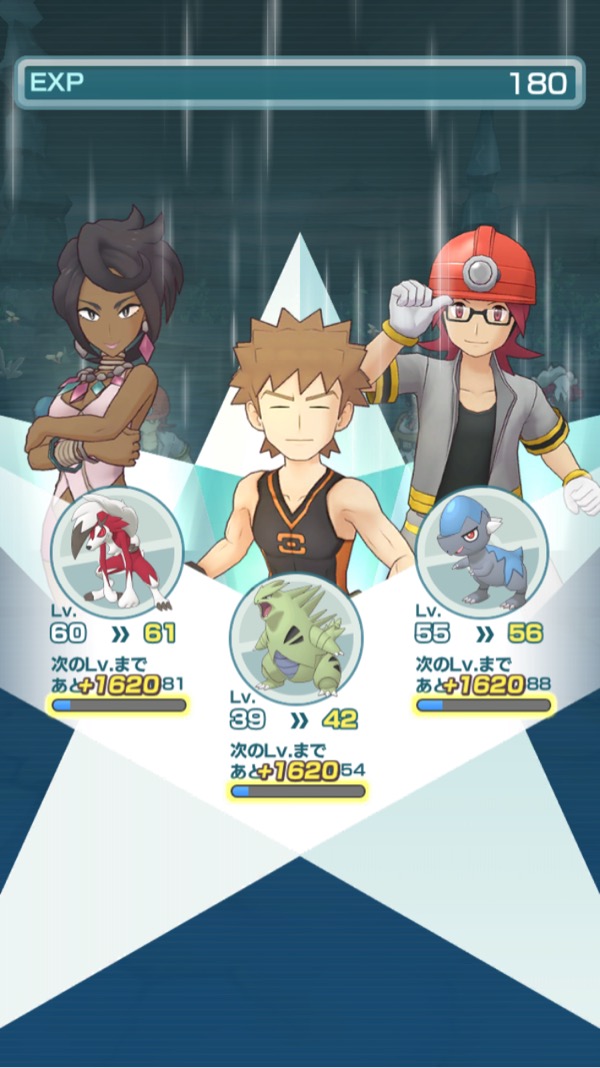 ポケマス 感想 いわタイプ強化イベント開催 とルガルガンの個人的使用感 Freeな時間