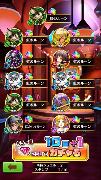 f:id:mamekogame:20200108074916j:plain