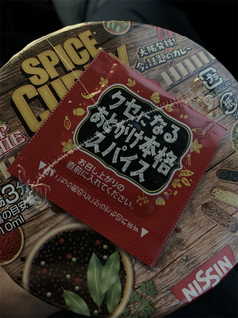 f:id:mamekohako:20190123212821j:image f:id:mamekohako:20190123212821j:image