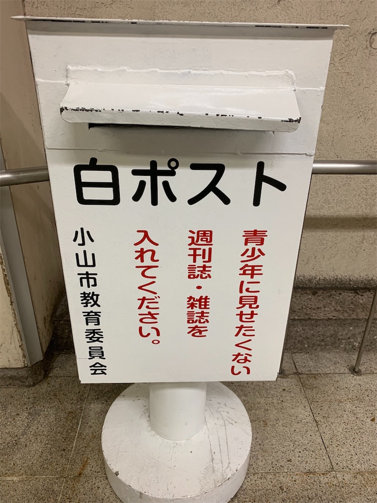 f:id:mamekohako:20190505213822j:image f:id:mamekohako:20190505213822j:image