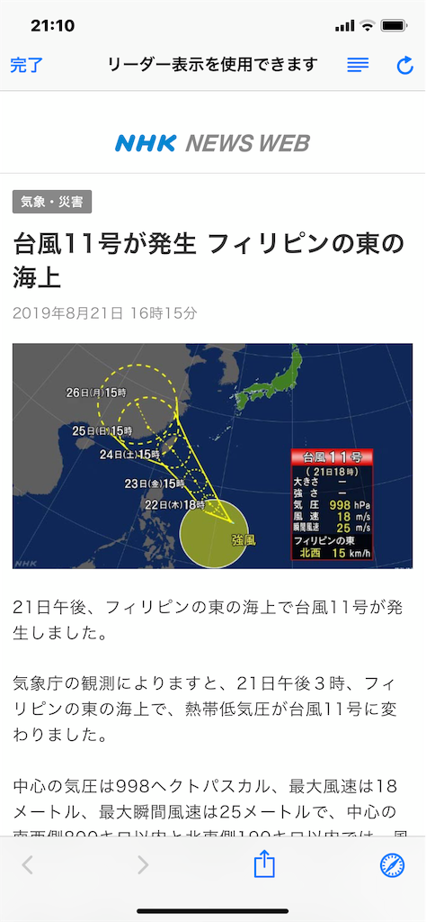 f:id:mamekohako:20190822183104p:image f:id:mamekohako:20190822183104p:image