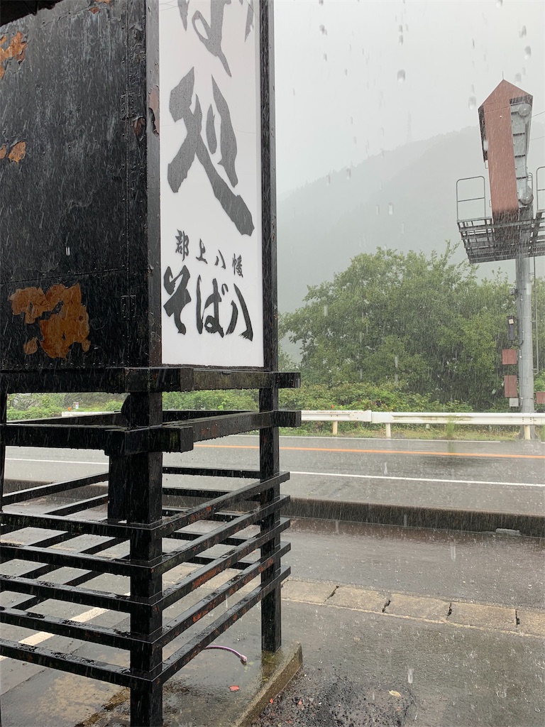 f:id:mamekohako:20190822183109j:image f:id:mamekohako:20190822183109j:image
