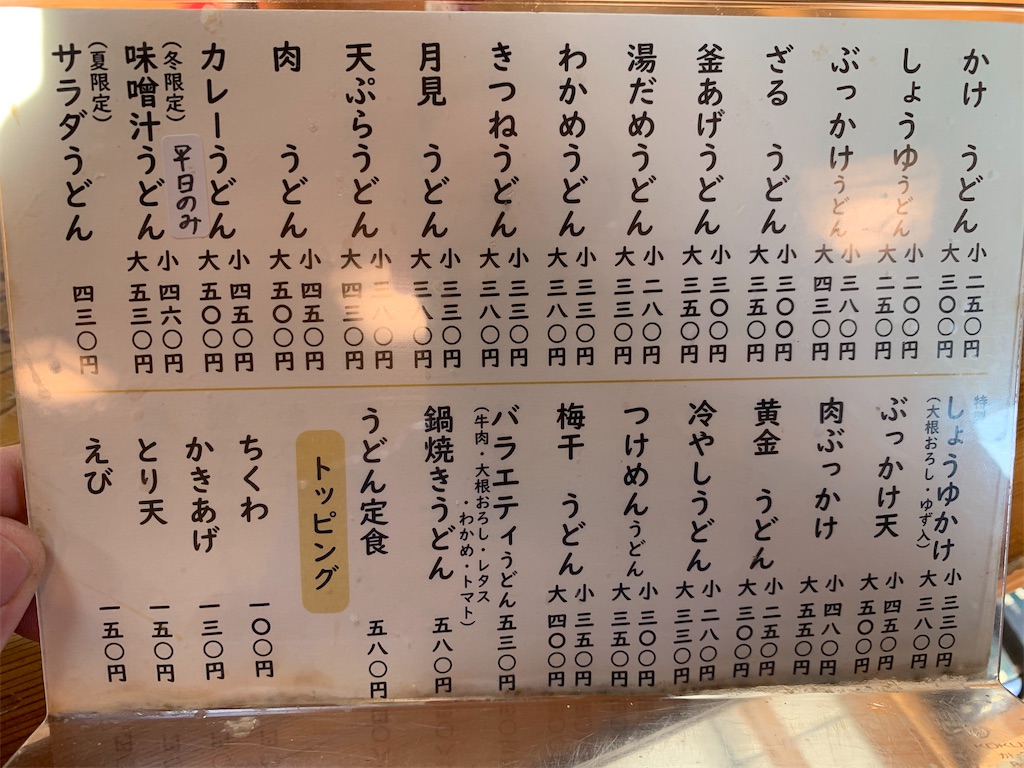 f:id:mamekohako:20191221035033j:image f:id:mamekohako:20191221035033j:image