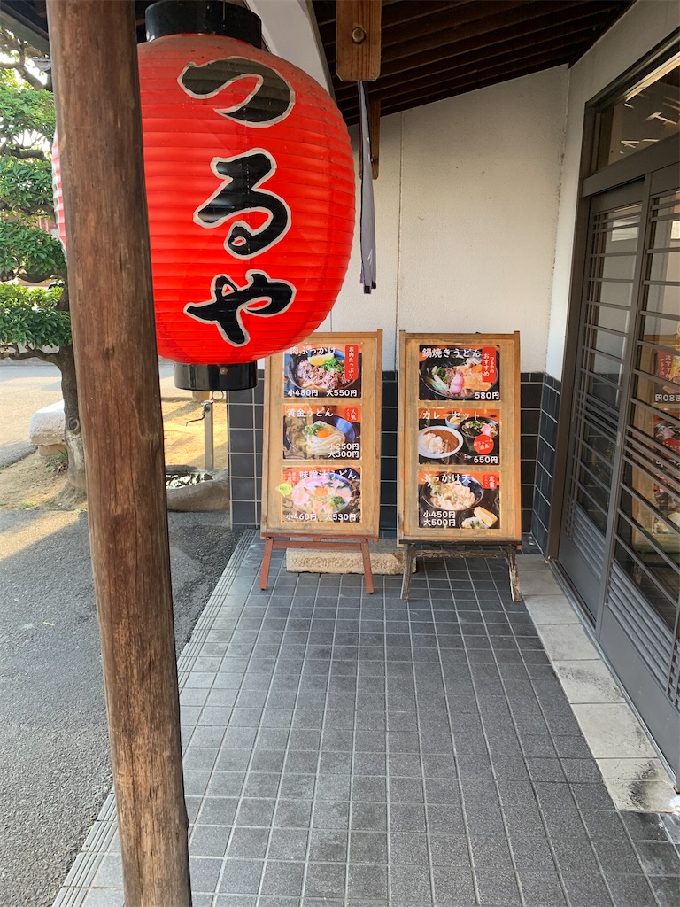 f:id:mamekohako:20191221035042j:image f:id:mamekohako:20191221035042j:image