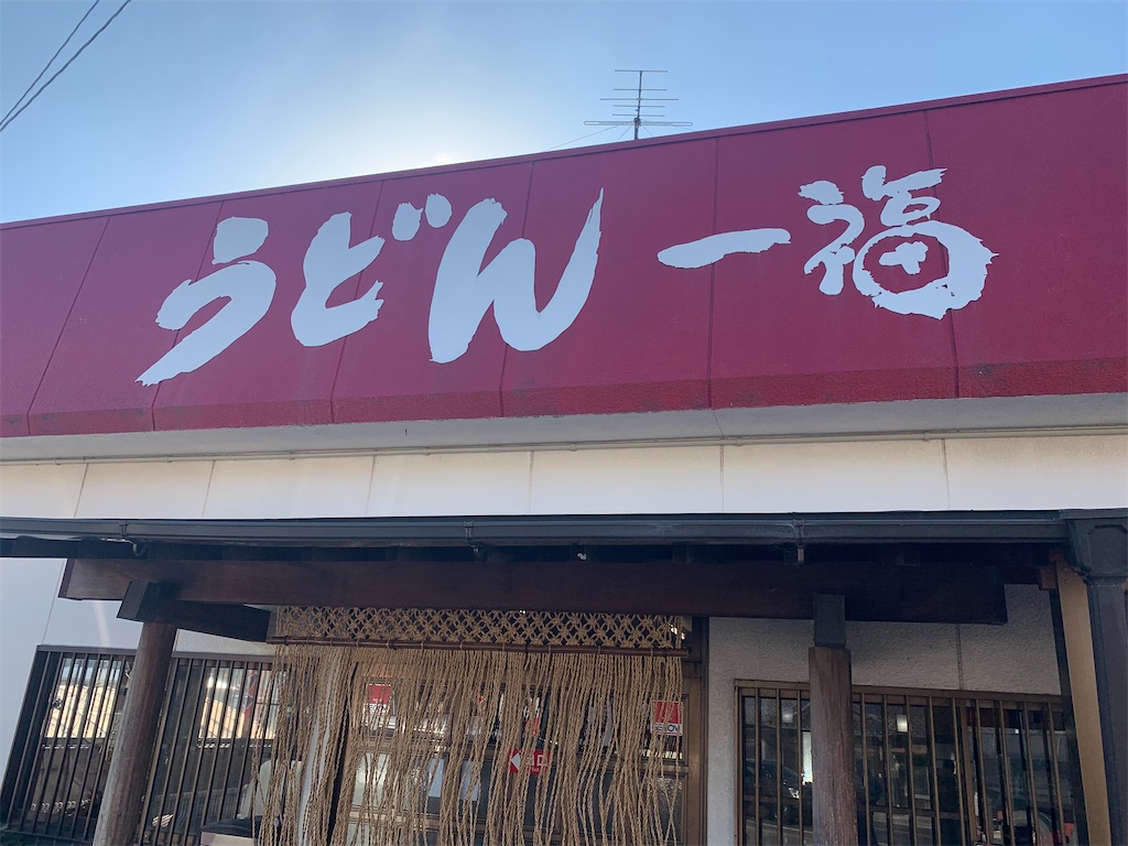 f:id:mamekohako:20191221035108j:image f:id:mamekohako:20191221035108j:image