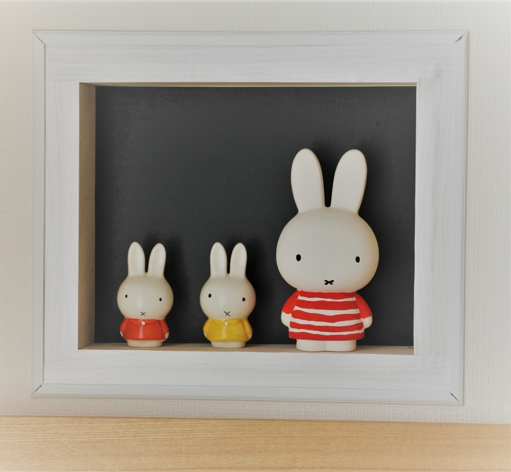 f:id:mamekousagi:20171228172016j:plain f:id:mamekousagi:20171228172016j:plain