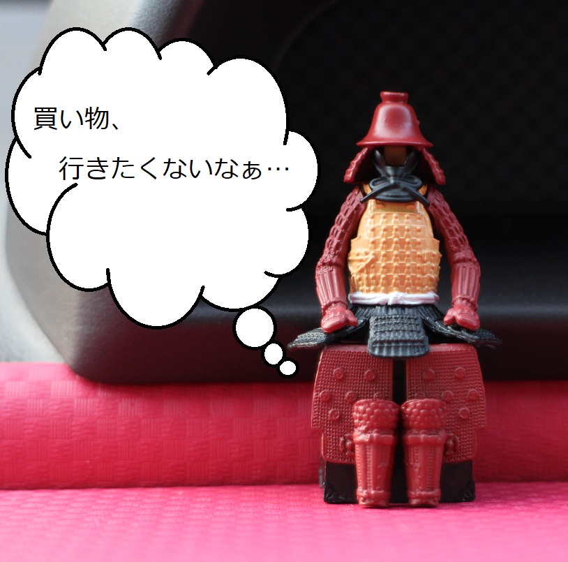 f:id:mamekousagi:20180228090744j:plain f:id:mamekousagi:20180228090744j:plain