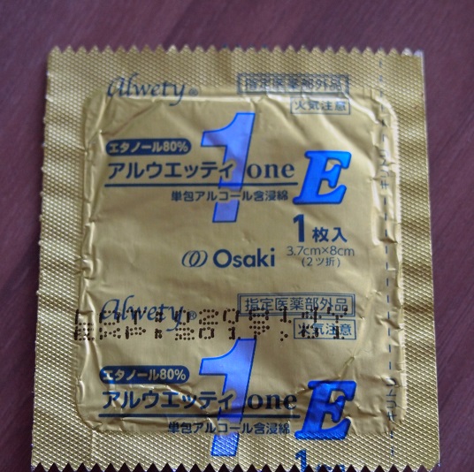 f:id:mamekousagi:20180419160955j:plain