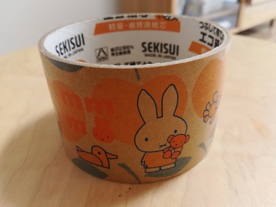 f:id:mamekousagi:20180711173925j:plain