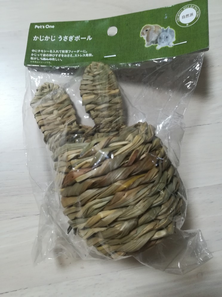 f:id:mamekousagi:20190804143257j:plain