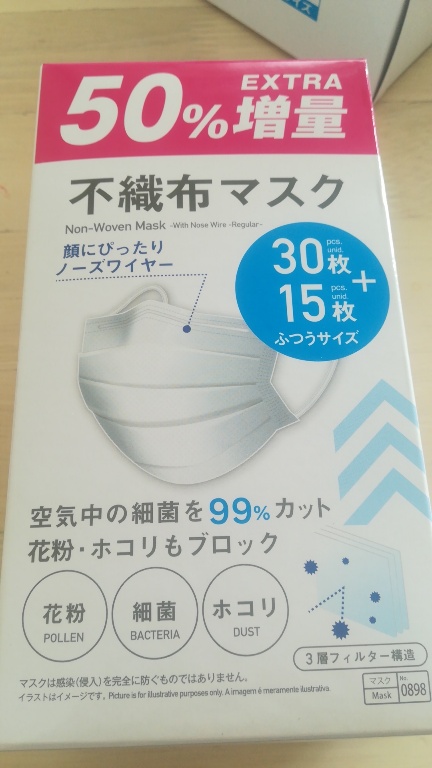 f:id:mamekousagi:20220302144816j:plain