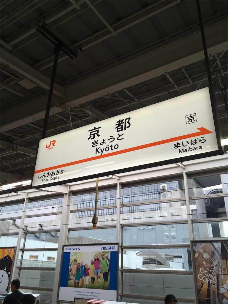 f:id:mamekuraken:20190921130850j:image f:id:mamekuraken:20190921130850j:image
