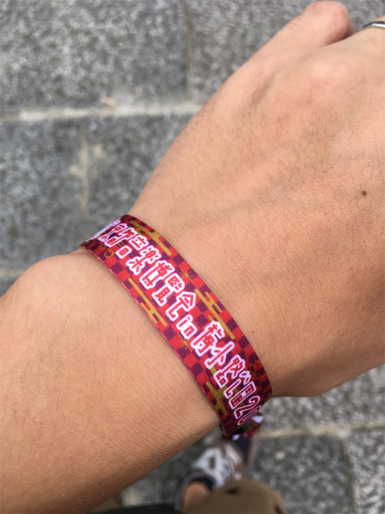 f:id:mamekuraken:20190922131409j:image f:id:mamekuraken:20190922131409j:image