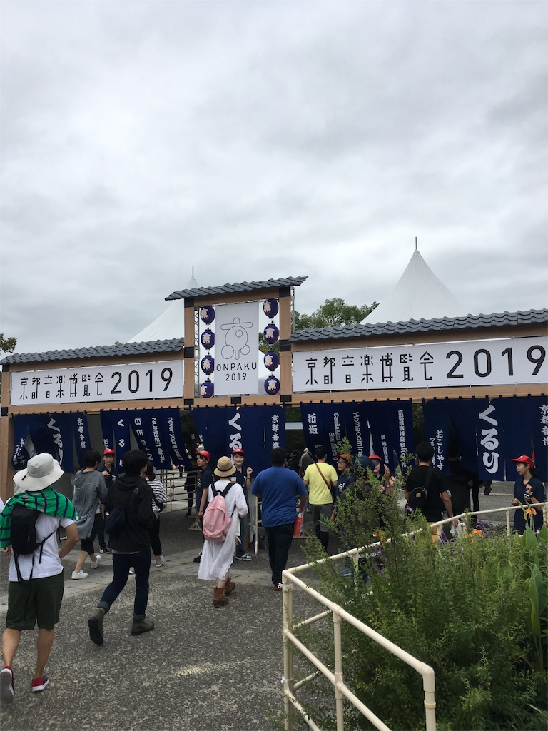 f:id:mamekuraken:20190922131428j:image f:id:mamekuraken:20190922131428j:image