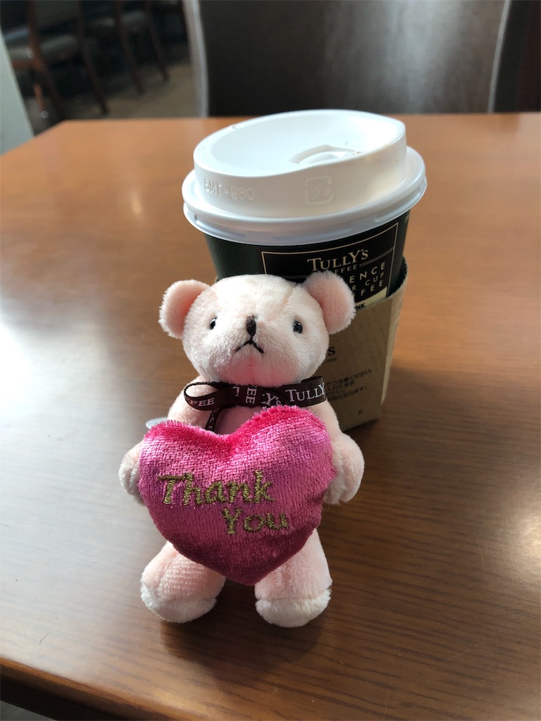 f:id:mameland:20190323095036j:image