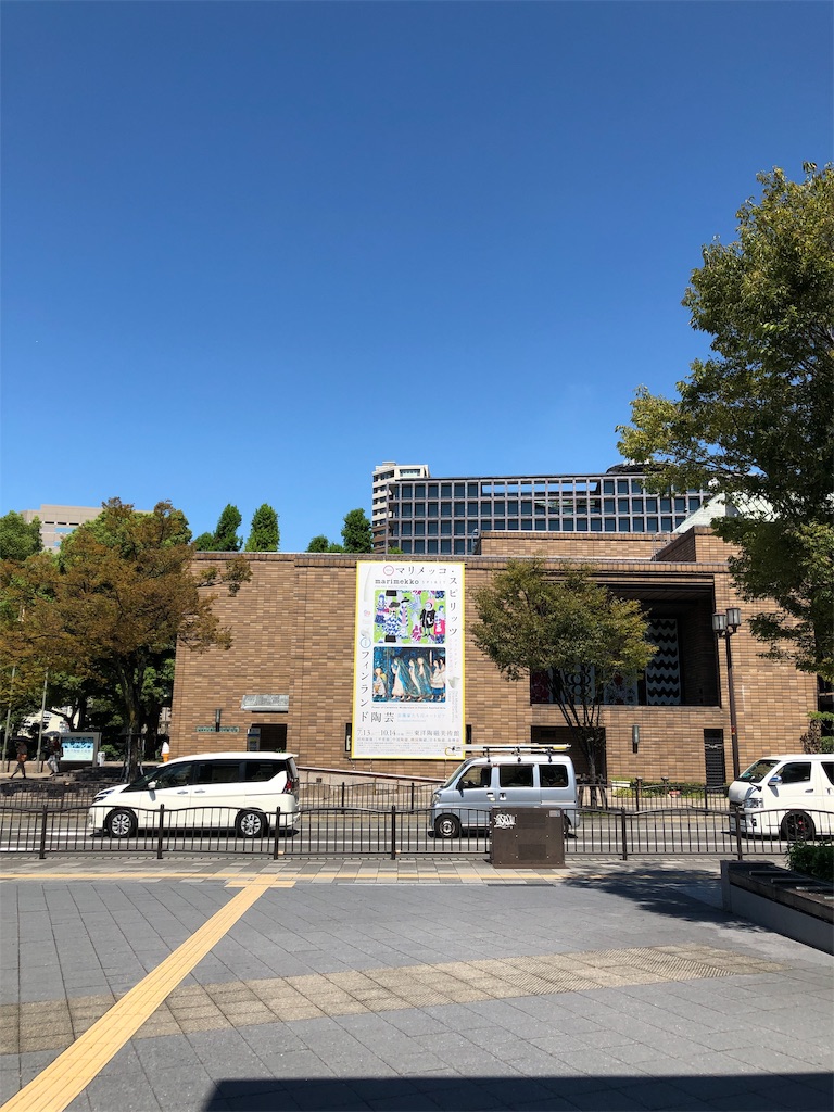 f:id:mameland:20190911154425j:image