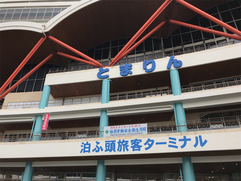 f:id:mamemaki1997:20190929013621j:image