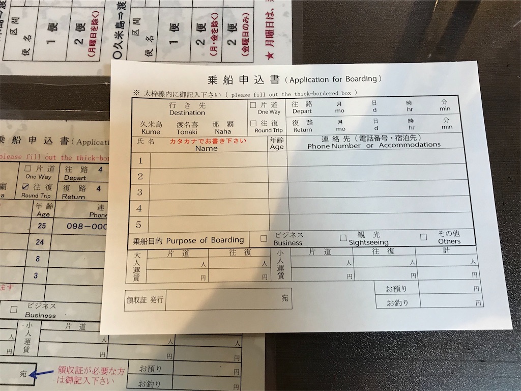 f:id:mamemaki1997:20190929013718j:image