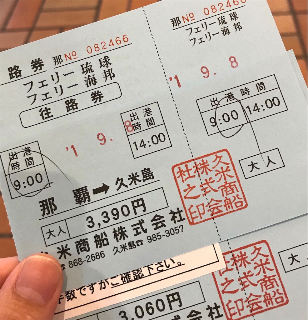 f:id:mamemaki1997:20190929013737j:image