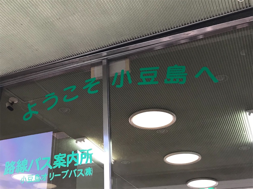 f:id:mamemaki1997:20191014164550j:image