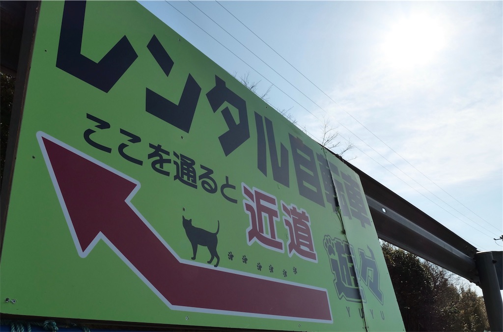 f:id:mamemaki1997:20191015182235j:image