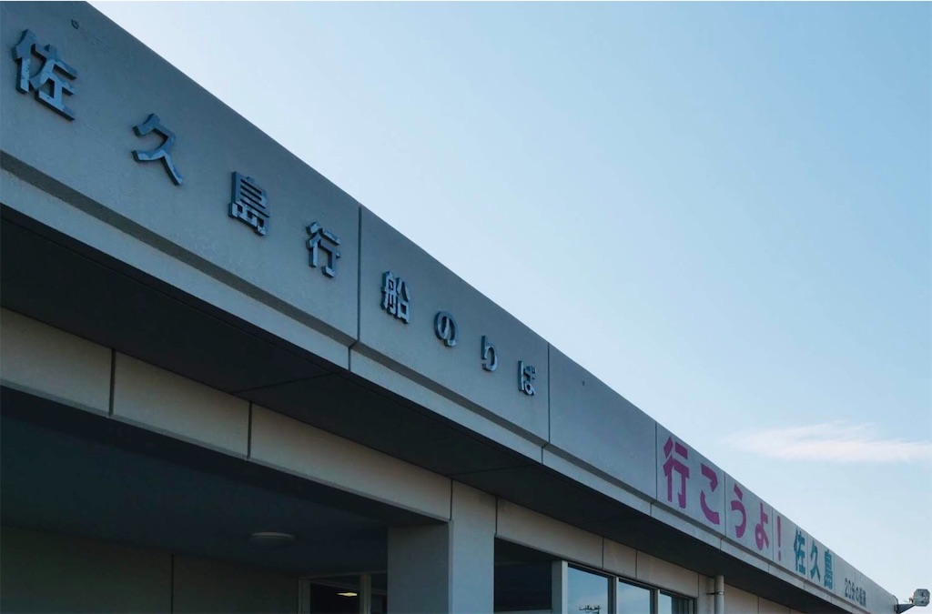 f:id:mamemaki1997:20191015211739j:image