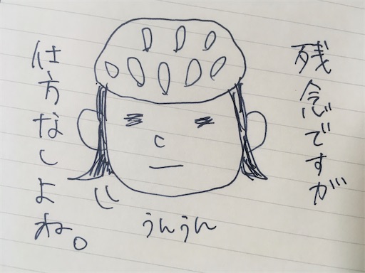 f:id:mamemame08:20210126144344j:image