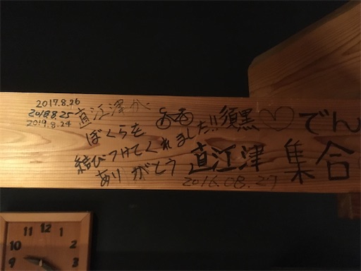 f:id:mamemame08:20220625095923j:image f:id:mamemame08:20220625095923j:image