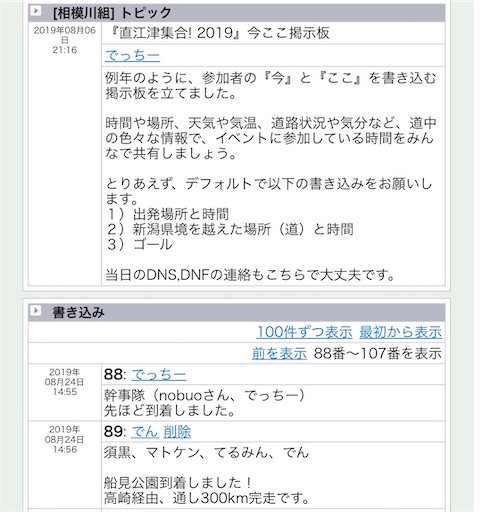 f:id:mamemame08:20220904221803j:image f:id:mamemame08:20220904221803j:image