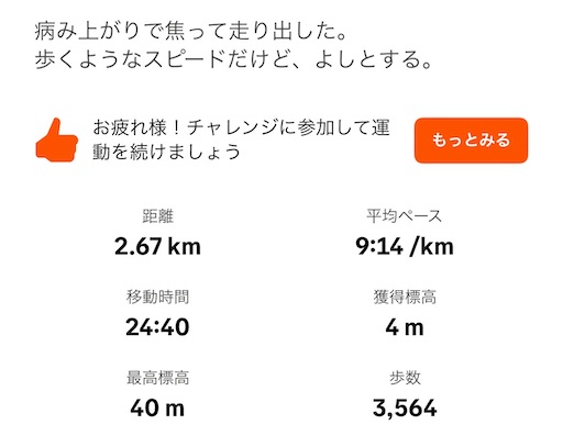 f:id:mamemame08:20260202162653j:image f:id:mamemame08:20260202162653j:image