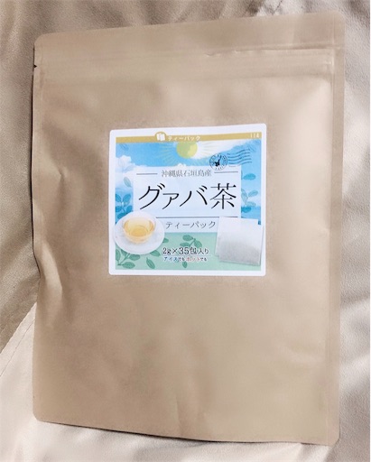 f:id:mamemame1965:20191127183201j:image