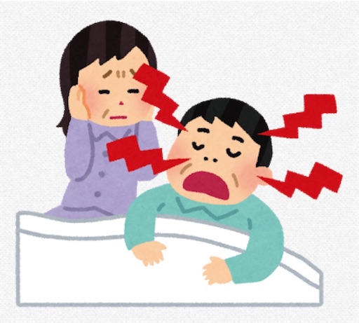 f:id:mamemame1965:20191211231348j:image