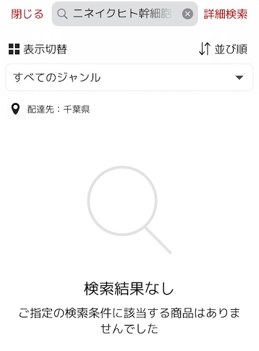 f:id:mamemame1965:20191221172645j:image